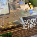역삼역 직장인 맛집 바디쉐프 역삼역 샐러드, 현미김밥, 주스 메뉴 추천