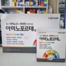 강화정문약국 이미지