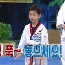 스위스키즈베이주