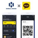 365토탈솔루션