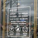 보배반점경주용황점