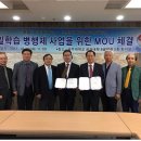 공주대학교공과대학 이미지