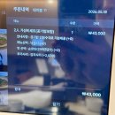 푸드엔 남천지점 | [부산 서면 맛집] 찐 부산식 낙곱새의 정석! '이낙에산다 서면직영점' 솔직 후기