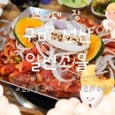 강동로4-4 이미지