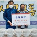 산곡4동 행정복지센터 이미지