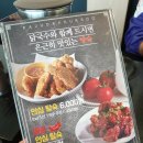 파주닭국수속초점 이미지