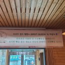 브로트퀸즈제빵소 이미지
