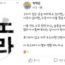 정치 편향 드러낸 ‘정진석 사건’ 판사, 누가 판결 믿겠나 이미지