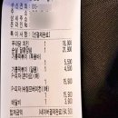 푸라닭 세종고운점