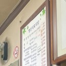 영신식육식당 이미지