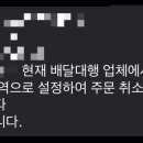 피굽남피자 부천 소사점 이미지