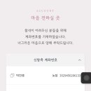 송미로 Daum카페