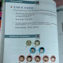 Easy English 생활영어(초급) | [도서리뷰] 한국어문법 초급 교재 Korean made easy-Grammar I(beginners, 다락원)