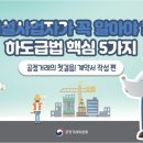 건영엔지니어링 - 신안군 천사로 901 | 건영엔지니어링