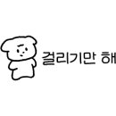 하나네과자점