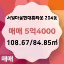 롯데현대공인중개사사무소 이미지
