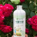 키퍼농원