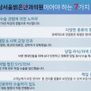 강남스마일안과의원 이미지