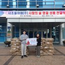사조동아원(주) 부산공장 이미지