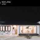 STEY 이미지
