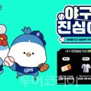 투어뱅크여행사 이미지