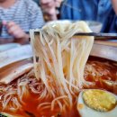 서가네밀면 | 거제도 밀면 맛집 중곡동 서가네밀면 내돈 후기