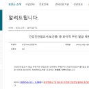 한림내과의원 이미지