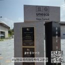 교동 남부마을회관 | 가야 문명의 길 &lt;남원 유곡리와 두락리 고분군&gt; 방문자 여권 후기