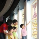 반디랜드 곤충박물관 이미지