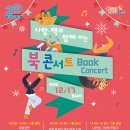 북BOOK 이미지