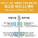 다올비즈니스센터 이미지