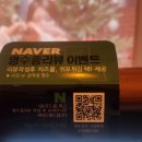 예술치킨양천향교역점 이미지