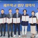 한마음 다문화 스쿨 이미지