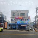 현화리맛집 바다양푼이동태탕 안중점 메뉴추천