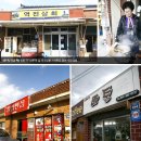 역전찻집