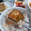 여서도 도아네 식당 이미지