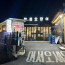 황금오징어 활어회센터2 이미지