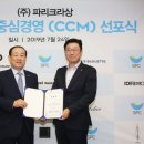 (주)파리크라상 이미지