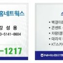 써밋네트웍스