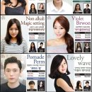 경미용실 이미지