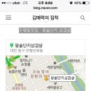 7월 10일 불금상시 이미지