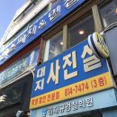 대지사진실 이미지