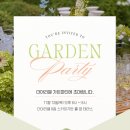 중부대로25 | 25년 11월 더아리엘 가든파티 수원 하우스웨딩홀 야외정원 예비부부교류파티♥