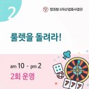 합천이벤트 이미지