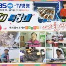 예고을식품