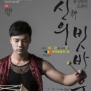 홍성현의 초벌비 Daum카페
