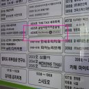 더테라피수 | 서현피부관리 더테라피수 이지필링 후기