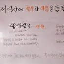 하루채 이미지