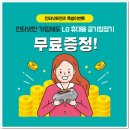 인터넷프렌즈 네이버블로그