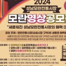 모란전통기름시장 이미지